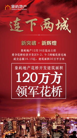 拿地微信 小.jpg