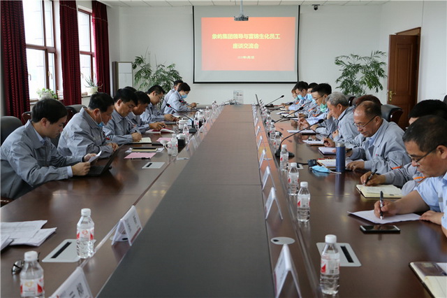 調研富錦生化 (2)_調整大小.JPG